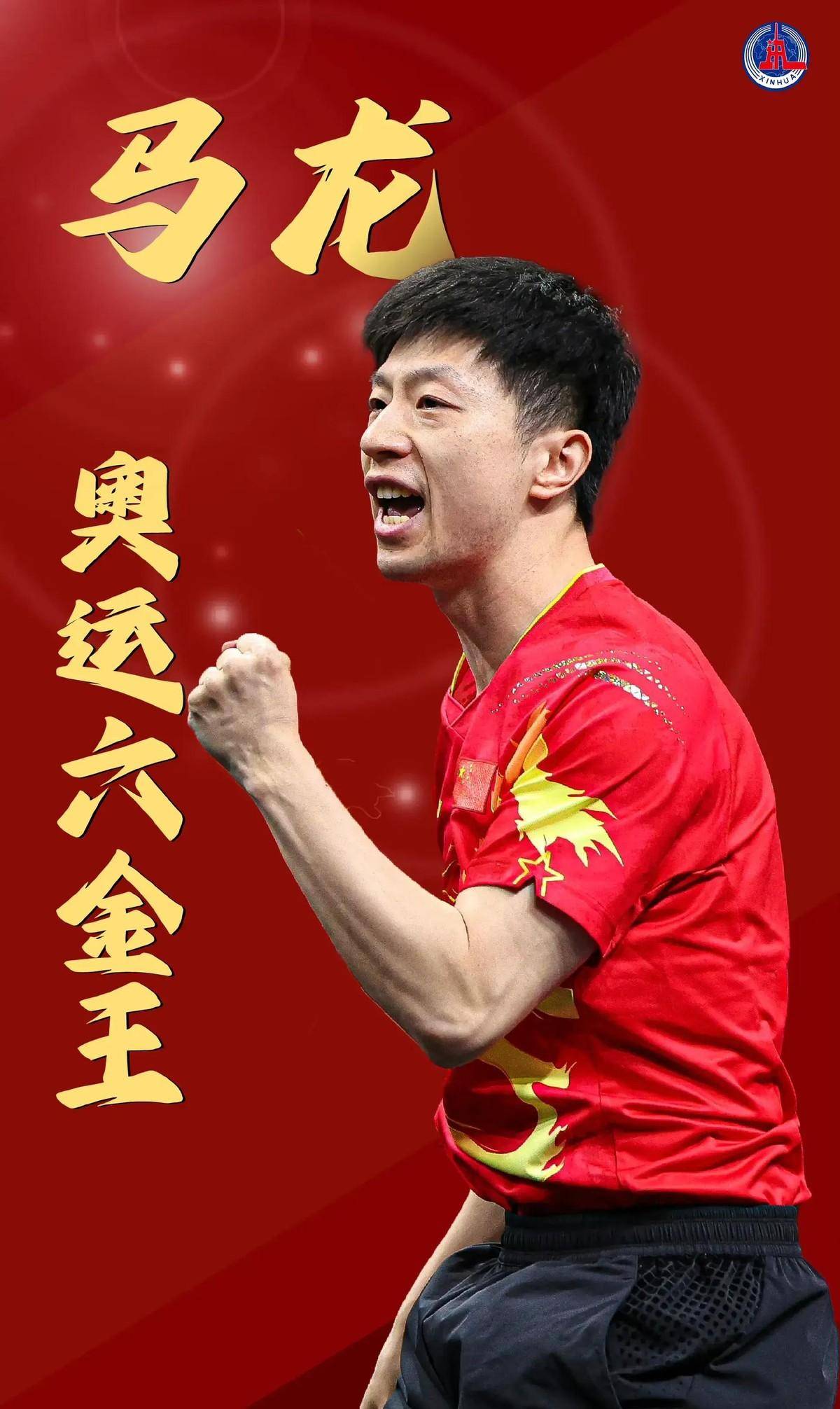 波士顿绿军 波士顿绿军