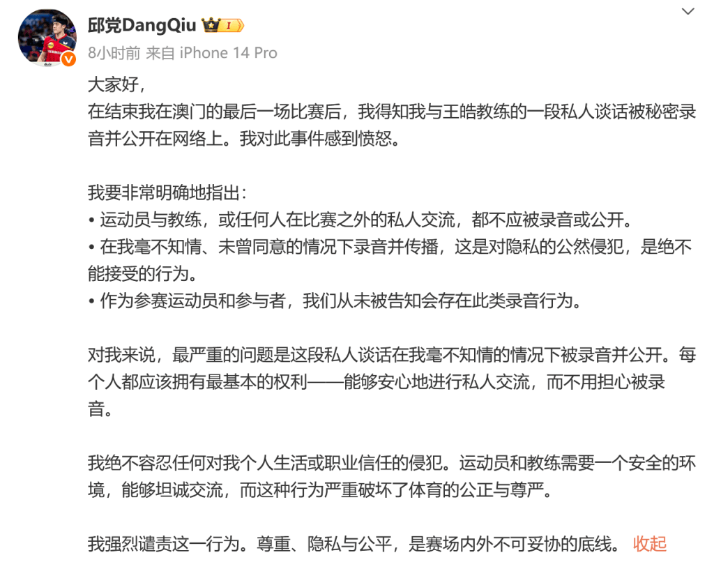 一个显著的